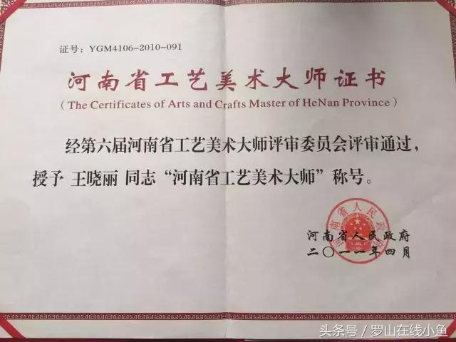 罗山首位皮影戏女艺人王晓丽：一路艰辛一路歌