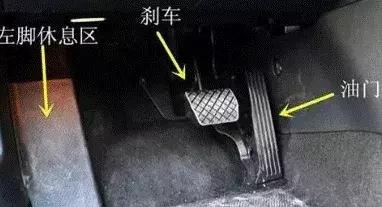 莫慌！新手上路别再“油门”、“刹车”傻傻分不清楚了