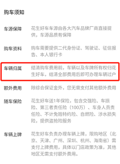 以弹个车为主的三大汽车融资租赁平台，谁更清楚地表明模式的不同