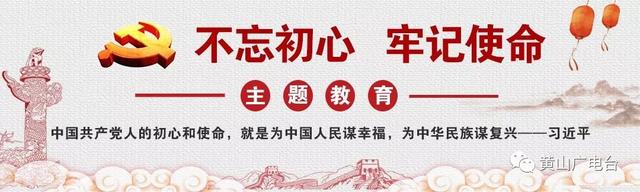 「抢先收藏！」旅游专线班次时刻表来了！从这里出发，黄山的美景等你来邂逅