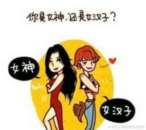 美女和丑女的区别漫画(妈妈们，漂亮或者不漂亮真的没有关系吗？)