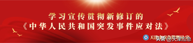 争做文明有礼天津人：遵守交通秩序 向插队者说不