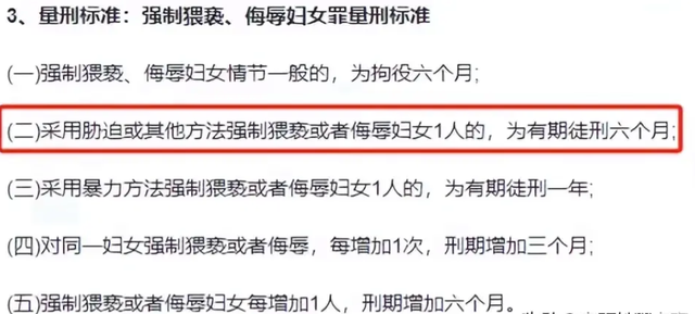 后续：美女遭男医生分开双腿强行侵犯，仅拘留7天，个人信息曝光