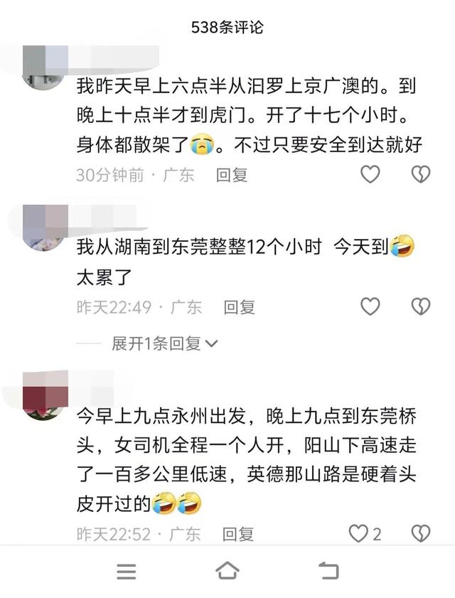 有人返广州400公里开了12小时？不怕！你有个被塞满的后备箱