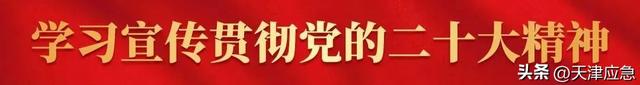 争做文明有礼天津人：遵守交通秩序 向插队者说不