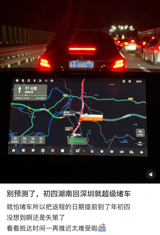 有人返广州400公里开了12小时？不怕！你有个被塞满的后备箱
