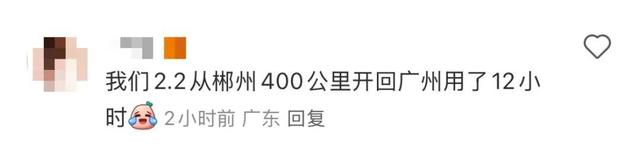 有人返广州400公里开了12小时？不怕！你有个被塞满的后备箱