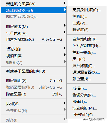 在PS里抠出带有阴影的小汽车