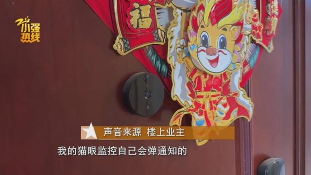 “太猥琐了！” 深夜突发！女子浴室洗澡，楼上陌生男子做出不雅动作……警方已立案