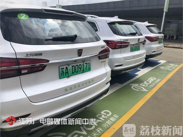 没有驾照也能开共享汽车？记者亲测发现……