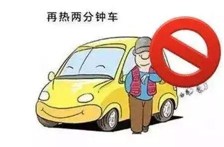 汽车在刚启动时，是否需要热车？不懂车的人还在热车