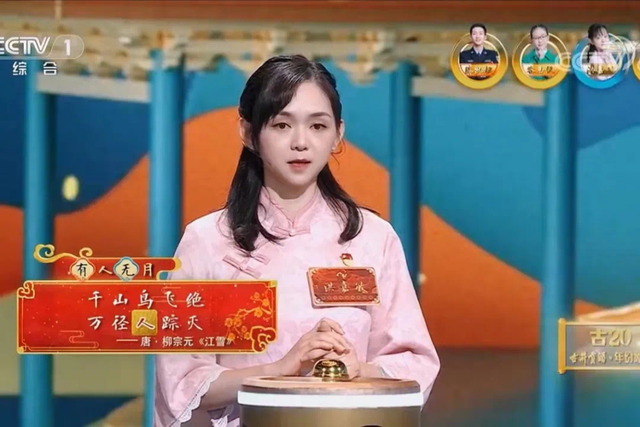 又上央视！福州这位美女老师，厉害了！