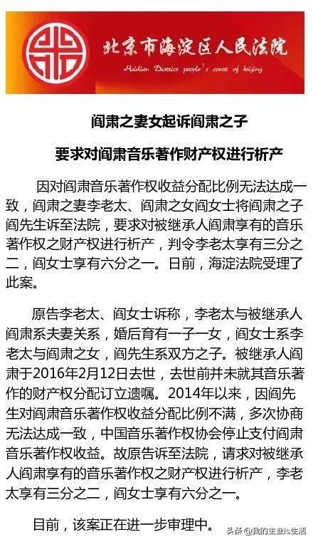 盘点一下生前德高望重、死后亲人争遗产不惜对簿公堂的大名人