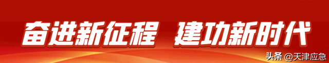 争做文明有礼天津人：遵守交通秩序 向插队者说不