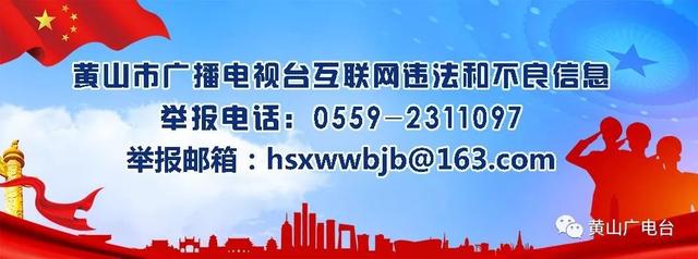 「抢先收藏！」旅游专线班次时刻表来了！从这里出发，黄山的美景等你来邂逅