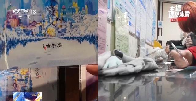 主播遇见冰雪丨用一个词形容中央大街，那就是“嘎嘎好玩！”